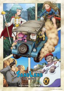Sand Land: The Series Episode 13