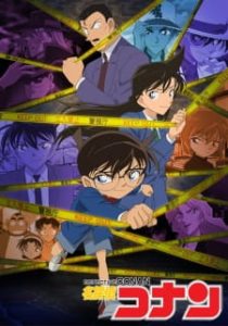 Detective Conan Episode 1121